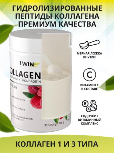 Комплекс &quot;Коллаген с хондроитином и глюкозамином&quot; со вкусом малины, 30 порций, 180 г (Collagen), фото-2