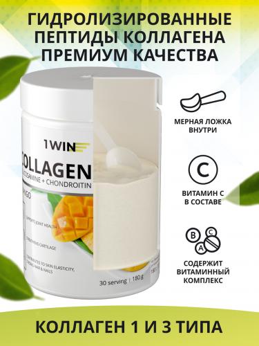 1Вин Комплекс &quot;Коллаген + хондроитин + глюкозамин&quot; со вкусом манго, 30 порций, 180 г (1Win, Collagen), фото-2