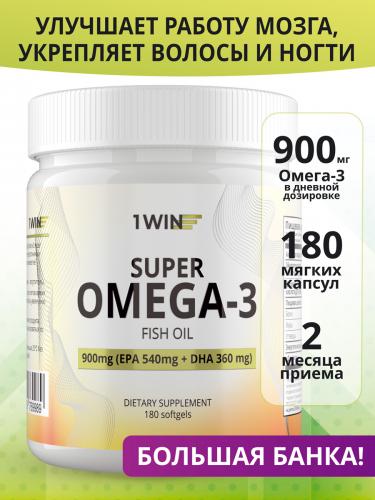 1Вин Комплекс &quot;Омега-3&quot; 900 мг, 180 капсул (1Win, Omega), фото-5