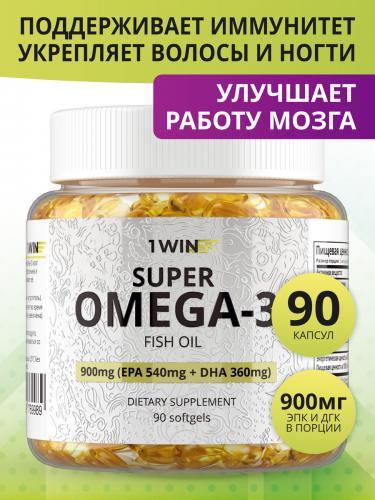 1Вин Комплекс &quot;Омега-3&quot; 900 мг, 90 капсул (1Win, Omega), фото-5