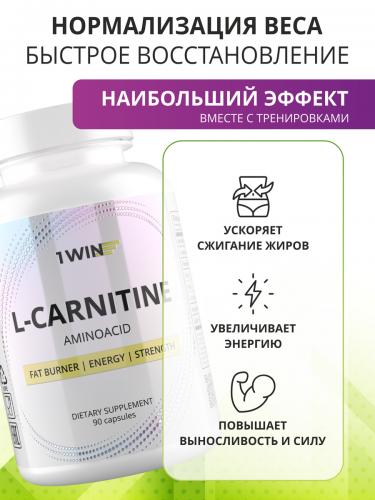 1Вин L-карнитин, 90 капсул (1Win, Aminoacid), фото-5