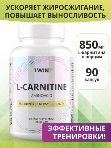 1Вин L-карнитин, 90 капсул (1Win, Aminoacid), фото-6