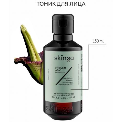 Скинга Антиоксидантный тоник для чувствительной кожи, 150 мл (Skinga, Face), фото-2