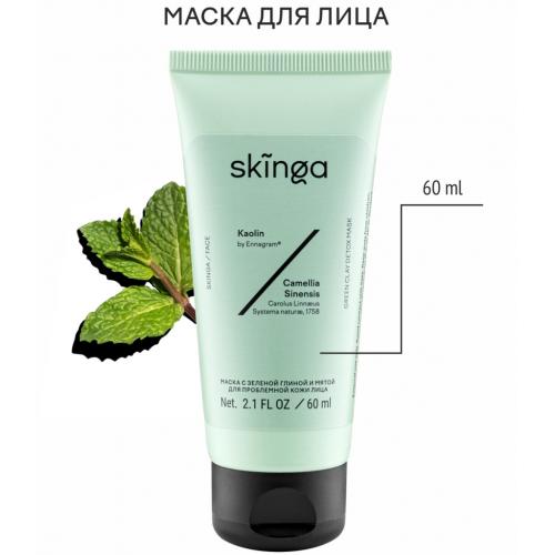 Скинга Маска с зеленой глиной и мятой для проблемной кожи лица, 60 мл (Skinga, Face), фото-2