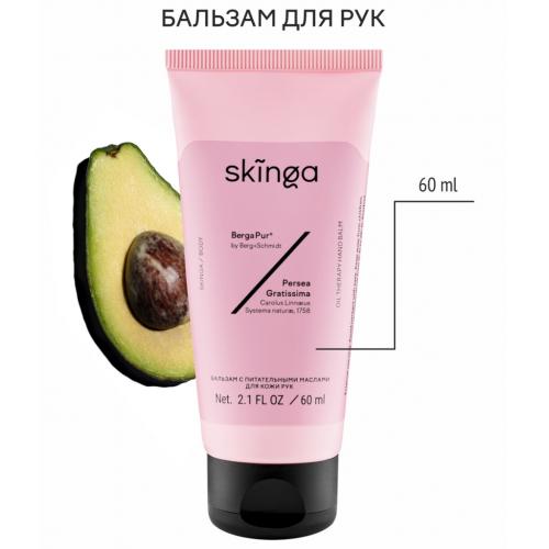 Скинга Бальзам с питательными маслами для кожи рук, 60 мл (Skinga, Body), фото-3