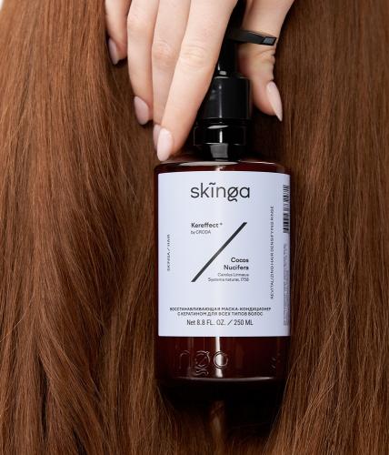 Скинга Восстанавливающая маска-кондиционер с кератином для всех типов волос, 250 мл (Skinga, Hair), фото-5