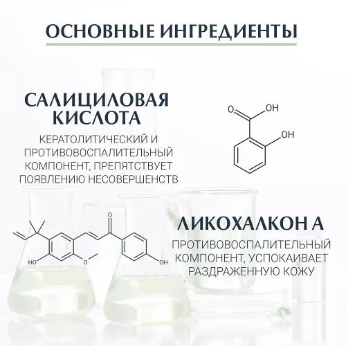 Эуцерин Флюид для жирной и проблемной кожи SPF 30, 50 мл (Eucerin, DermoPure), фото-4