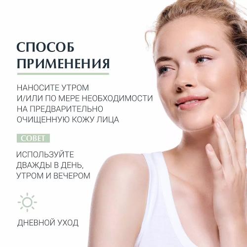 Эуцерин Флюид для жирной и проблемной кожи SPF 30, 50 мл (Eucerin, DermoPure), фото-5