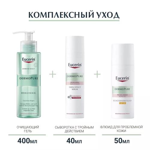 Эуцерин Флюид для жирной и проблемной кожи SPF 30, 50 мл (Eucerin, DermoPure), фото-7