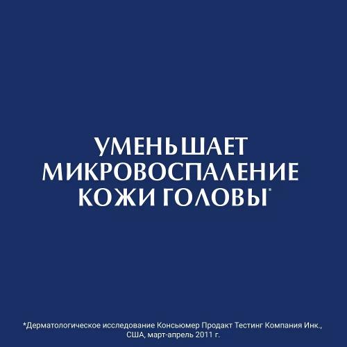 Эуцерин Успокаивающий тоник для кожи головы, 100 мл (Eucerin, DermoCapillaire), фото-2