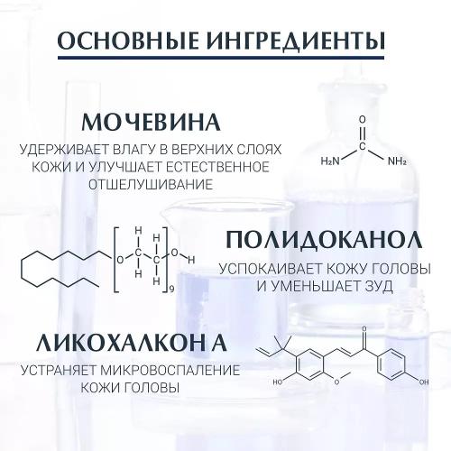 Эуцерин Успокаивающий тоник для кожи головы, 100 мл (Eucerin, DermoCapillaire), фото-4