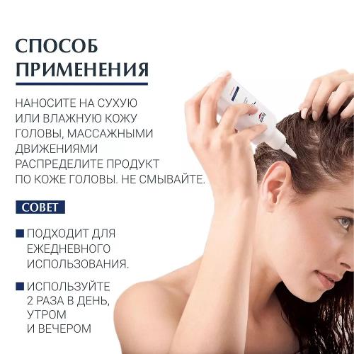 Эуцерин Успокаивающий тоник для кожи головы, 100 мл (Eucerin, DermoCapillaire), фото-5
