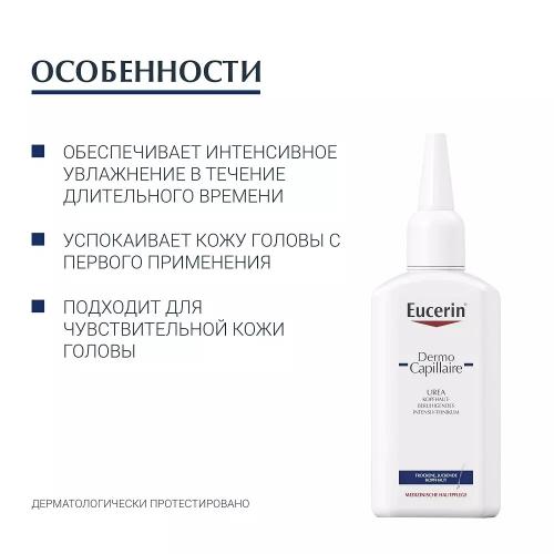 Эуцерин Успокаивающий тоник для кожи головы, 100 мл (Eucerin, DermoCapillaire), фото-6