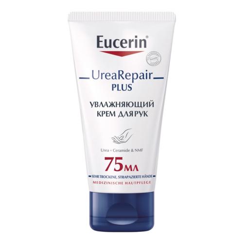 Эуцерин Увлажняющий крем для рук с 5% мочевиной, 75 мл (Eucerin, UreaRepair)