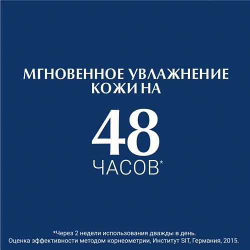 Эуцерин Увлажняющий крем для рук с 5% мочевиной, 75 мл (Eucerin, UreaRepair), фото-2