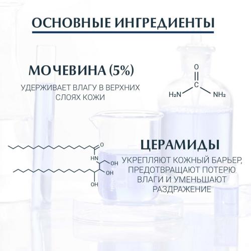 Эуцерин Увлажняющий крем для рук с 5% мочевиной, 75 мл (Eucerin, UreaRepair), фото-4