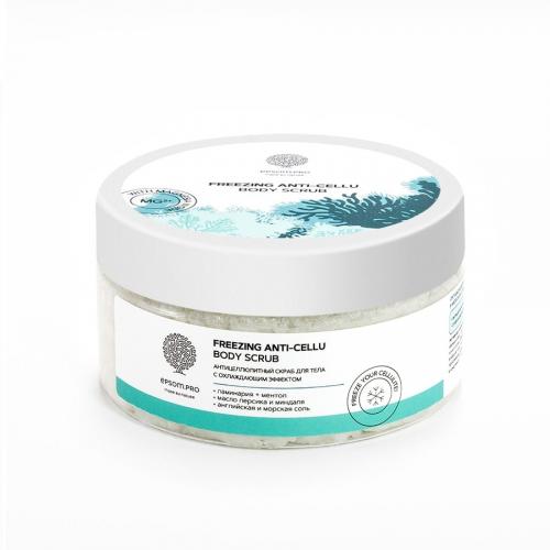 Антицеллюлитный скраб Freezing anti-cellu body scrub, 250 г (Для тела)