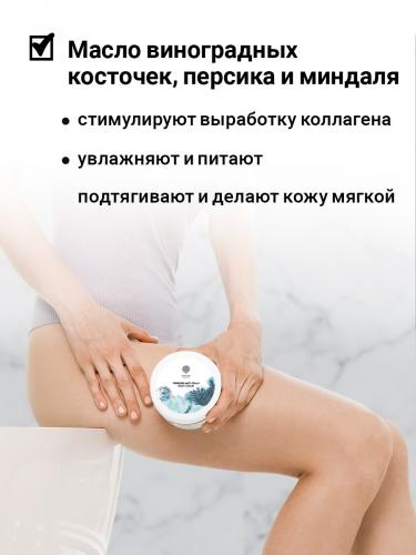 Антицеллюлитный скраб Freezing anti-cellu body scrub, 250 г (Для тела), фото-5