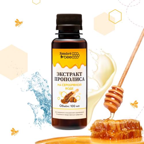 Экстракт прополиса на серебряной воде, 100 мл (), фото-2