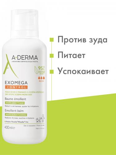 Адерма Смягчающий бальзам для лица и тела, 400 мл (A-Derma, Exomega Control), фото-3