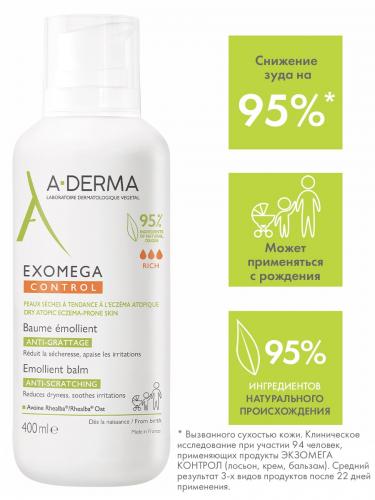 Адерма Смягчающий бальзам для лица и тела, 400 мл (A-Derma, Exomega Control), фото-5