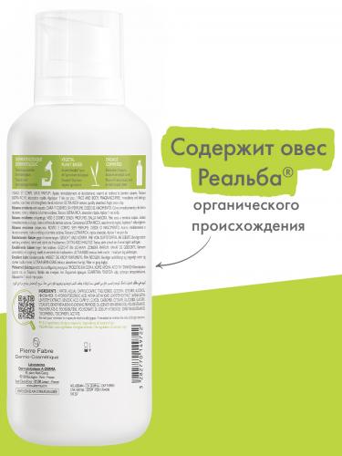 Адерма Смягчающий бальзам для лица и тела, 400 мл (A-Derma, Exomega Control), фото-6