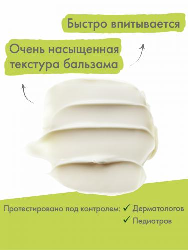 Адерма Смягчающий бальзам для лица и тела, 400 мл (A-Derma, Exomega Control), фото-7