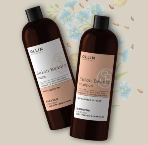 Оллин Бальзам для волос с маслом семян льна, 1000 мл (Ollin Professional, Уход за волосами, Salon Beauty), фото-3