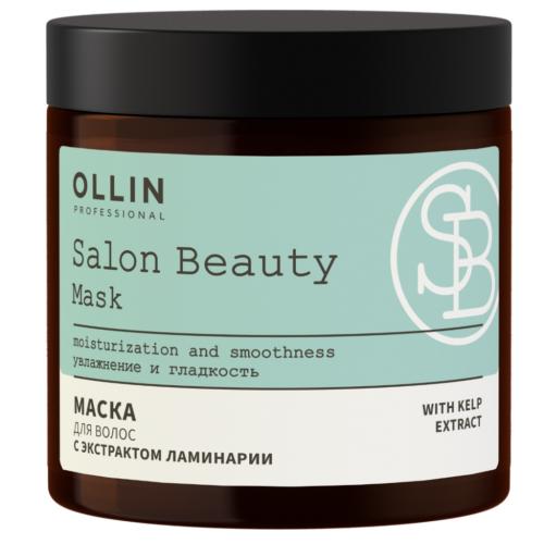 Оллин Маска для волос с экстрактом ламинарии, 500 мл (Ollin Professional, Уход за волосами, Salon Beauty)