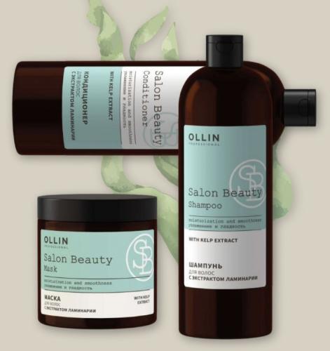 Оллин Маска для волос с экстрактом ламинарии, 500 мл (Ollin Professional, Уход за волосами, Salon Beauty), фото-3