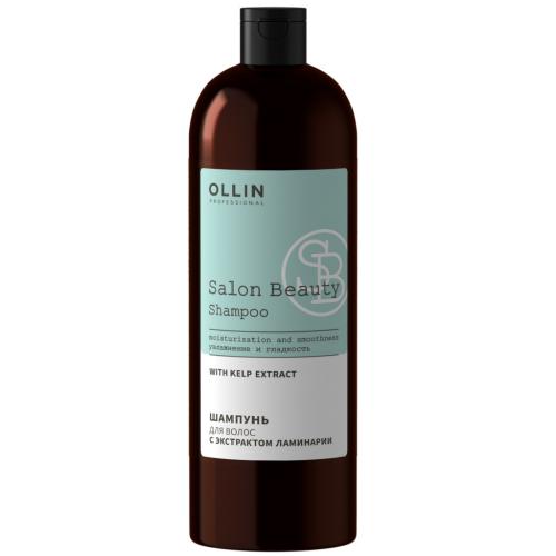 Оллин Шампунь для волос с экстрактом ламинарии, 1000 мл (Ollin Professional, Уход за волосами, Salon Beauty)