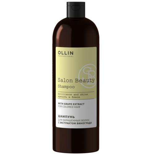 Оллин Шампунь для окрашенных волос с экстрактом винограда, 1000 мл (Ollin Professional, Уход за волосами, Salon Beauty)