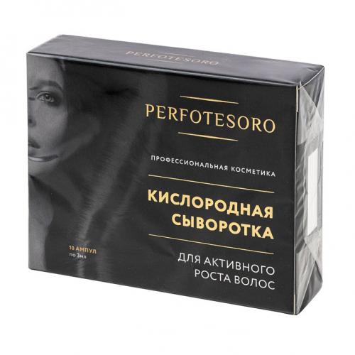 Перфотесоро Кислородная сыворотка для активного роста волос, 10 ампул х 3 мл (Perfotesoro, ), фото-2