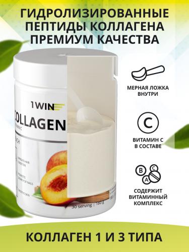 1Вин Комплекс &quot;Коллаген с витамином С&quot; со вкусом персика, 30 порций, 180 г  (1Win, Collagen), фото-2