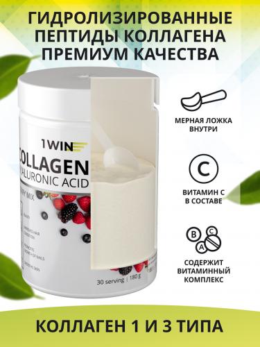 1Вин Комплекс &quot;Коллаген с гиалуроновой кислотой и витамином С&quot; ягодный микс, 30 порций, 180 г  (1Win, Collagen), фото-2