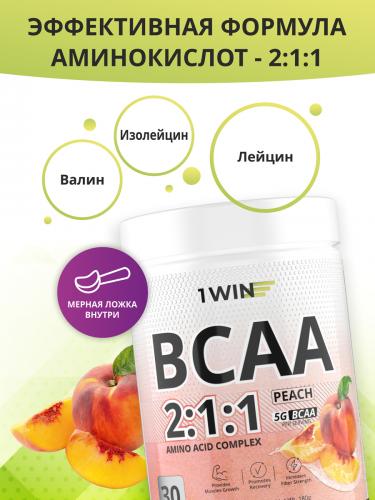 1Вин Комплекс &quot;ВСАА 2:1:1 со вкусом персика&quot; 30 порций, 180 г (1Win, Aminoacid), фото-4