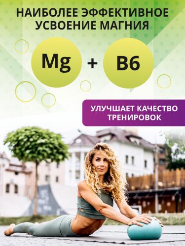 1Вин Комплекс &quot;Магния цитрат с витамином B6&quot;, 120 капсул (1Win, Vitamins & Minerals), фото-3