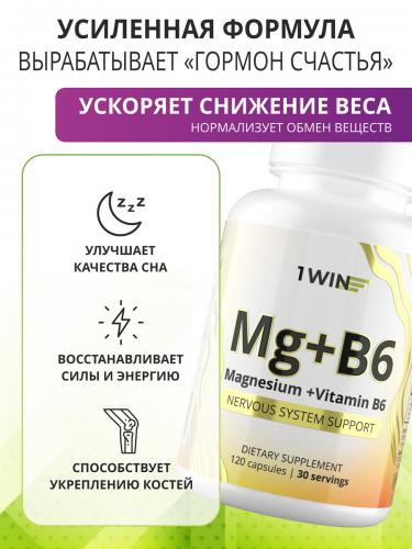 1Вин Комплекс &quot;Магния цитрат с витамином B6&quot;, 120 капсул (1Win, Vitamins & Minerals), фото-5