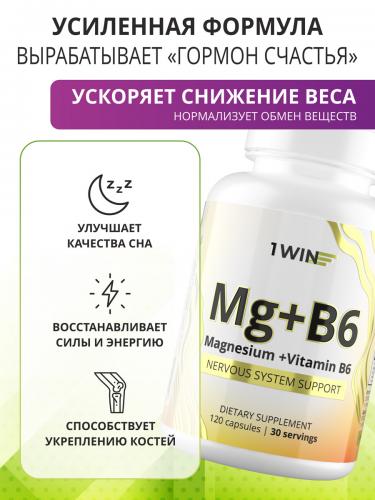 Комплекс &quot;Магния цитрат с витамином B6&quot;, 120 капсул (Vitamins & Minerals), фото-5