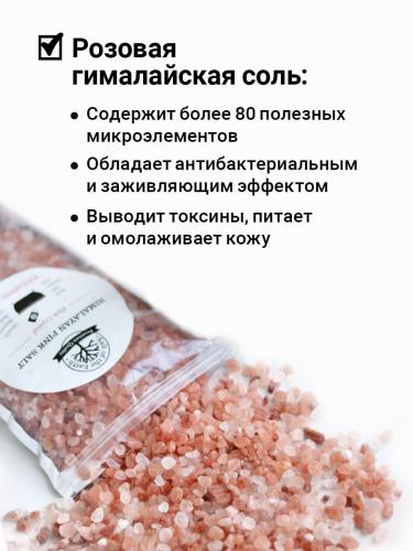 Солт оф зе Ёрс Розовая гималайская соль Epsom.pro, 2,5 кг (Salt of the Earth, Для ванны), фото-4