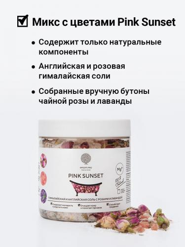 Смесь с цветками лаванды и чайной розы для ванной Pink Sunset, 480 г  (Для ванны), фото-2