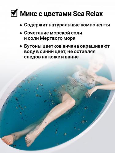 Смесь c травами и маслом для ванной Sea Relax, 430 г (Для ванны), фото-2