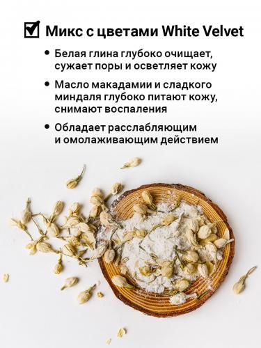 Смесь с цветками жасмина и молоком для ванной White Velvet, 430 г (Для ванны), фото-4