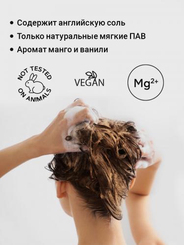 Солт оф зе Ёрс Питательный шампунь для сухих и поврежденных волос Coco Mango, 200 мл (Salt of the Earth, Для волос), фото-4