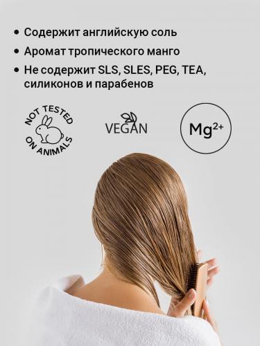 Бальзам-маска для питания волос Coco Mango, 200 мл (Для волос), фото-4