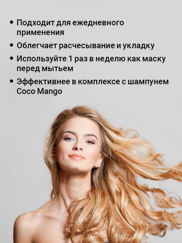 Солт оф зе Ёрс Бальзам-маска для питания волос Coco Mango, 200 мл (Salt of the Earth, Для волос), фото-5