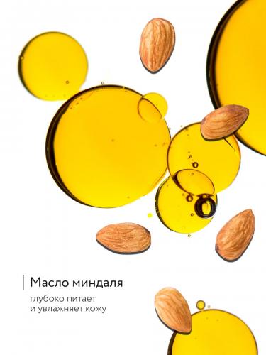 Антицеллюлитный скраб с натуральным кофе Coffee Cocktail, 380 г (Для тела), фото-6