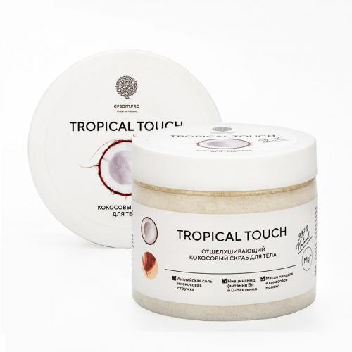 Скраб для тела с кокосовым молоком Tropical Touch, 350 г (Для тела)