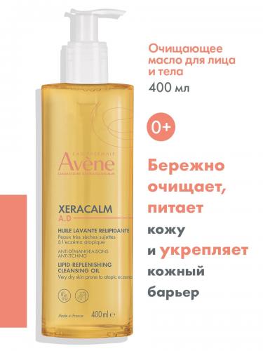 Авен Очищающее масло для очень сухой и атопичной кожи лица и тела, 400 мл (Avene, XeraCalm), фото-2
