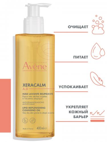 Авен Очищающее масло для очень сухой и атопичной кожи лица и тела, 400 мл (Avene, XeraCalm), фото-3